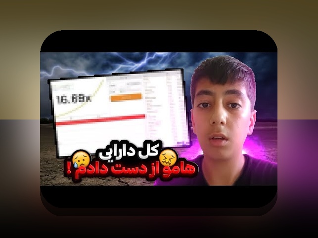 کشف رازهای دانلود هات بت انفجار؛ راهنمای جامع برای علاقهمندان سایت شرط بندی