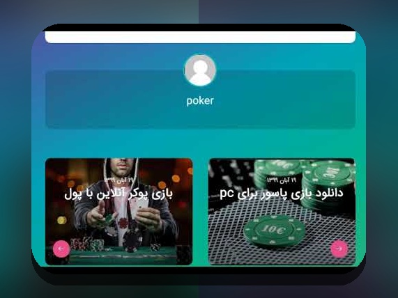 راهنمای جامع بازی پاسور حکم شرطی: چرا این بازی محبوب در سایت شرط بندی بسیار مهم است؟