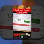 دانلود برنامه ی انفجار: راز موفقیت در سایت شرط بندی و بازیهای آنلاین